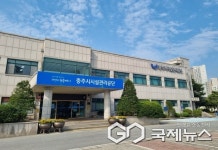 충주시시설관리공단, 칠금1공영주차장 주차유도시스템 구축