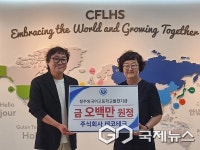 청주외국어고등학교에 최성철 대표, 발전기금 500만 원 전달