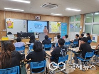 괴산 장연초등학교, 작가와의 만남 진행