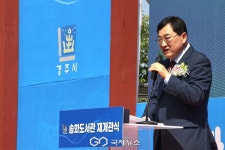 경주시, 송화도서관 재개관…쾌적한 복합문화공간으로 새단장