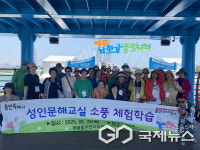 용인시, 어르신 마음에 건강과 즐거움 더하다