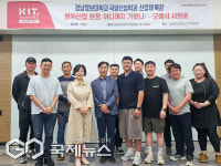 경남정보대 국방산업학과, 군 경력자 방위산업 취업 특강