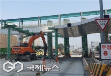 부산시설공단, 광안대교 구)수영강변요금소 철거 한창