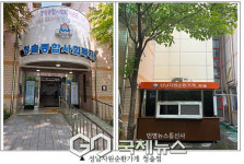 성남시, 자원순환가게 청솔점 설치 개소…총 23곳 운영 중