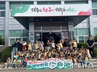 청주 옥산유치원, 제로웨이스트 실천 깨끗한 옥산 만들어요
