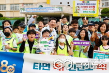 이상일 용인시장, 마북초등학교 통학로 점검하고 교통안전 캠페인 동참