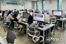 청주시, 영양사 대상 공공급식통합플랫폼 교육 진행
