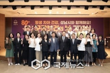 신상진 성남시장, 제80회 구강보건의 날 기념식 참석