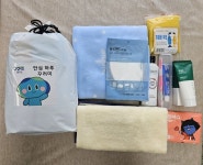 경기도, 마을회관·경로당 대피 주민 지급용 일시구호세트 2천개 제작 비축