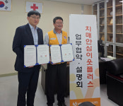 남원시 치매안심이웃 플러스 업무협약 체결