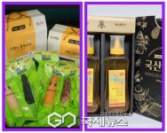 동해시, 고향사랑기부제 신규 답례품 9개 선정