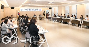 민주평통 동래구협의회, 2분기 정기회의 개최