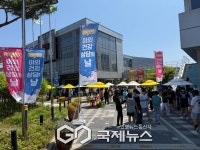 홍성군보건소, 야외에서 만나는 건강 한스푼