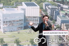 용인시 동부지역 여성복지회관 착공…27년 완공목표