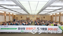 울산 중구, 2025년 2분기 현업근로자 안전보건교육 실시