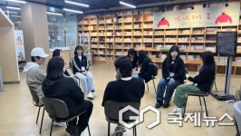 용인예술과학대 마음건강센터, 2025학년도 자기이해 집단상담 프로그램 운영