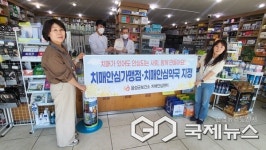 음성군치매안심센터, 치매안심등불기관 3곳 추가 지정