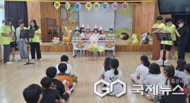 옥천 군남초등학교, 1학년 학교생활 100일 기념 축하행사 가져
