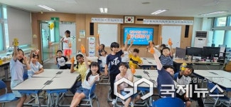 음성 삼성초등학교, 한국어학급 친구 초대의 날 운영