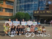 청주 동주초등학교 1학년, 예쁘고 달콤한 고운 말 선물 캠페인 펼쳐