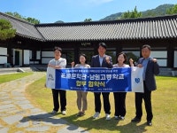 남원시 혼불문학관·남원고등학교 교육 협력 기반 구축