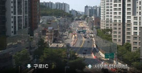 [속보] 서울 관악구 남부순환로 땅꺼짐 발생...전날 강남구 이어 또