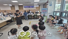 삼성프라임 어린이집 원아들, 휴천2동 행정복지센터 견학 및 폐건전지 교환행사 참여