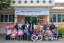 증평읍 용강1리, 증평형 노인복지모델 시범마을 현판식 가져