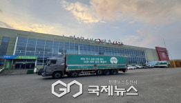 영주시, 거점산지유통센터 민간위탁 운영기관에 대경사과원예농협 선정