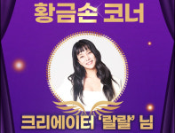 로또 1176회 판매·추첨시간, 1175회 1등당첨지역 공개