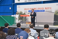 하남시, 창우배드민턴장 새단장 …생활체육 거점으로 탄생