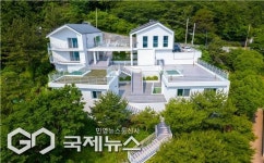부산 서구, 천마산 게스트하우스·에코하우스 개관