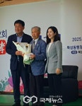 동해시, 효가 흐르는 마을 북삼동...제12회 효행제 개최