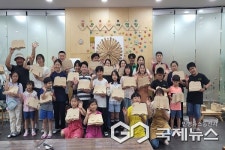 음성교육청, 음성 가족 포레스트(For, rest) 운영