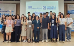 인천 농어촌 청년 역량강화, AI·마케팅 실습