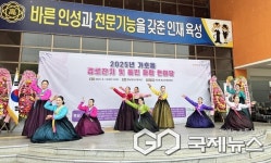 진주시 가호동 경로잔치 및 동민화합 한마당 대성황