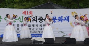 (사)이순신 백의종군 숭모회, 1회 백의종군 문화제 개최