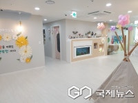 [포토] 대구시 서구청, 평리뉴타운 내 공동주택 단지에 국공립어린이집 2개소