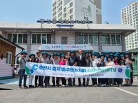 장성동 주민자치위원회, 주민자치 우수사례 공유 워크숍 실시