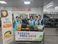 태백시자원봉사센터,  태백산경로당에서 자원봉사로 만드는 행복마을 행사 진행
