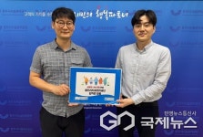 충주시시설관리공단, 사랑의 나눔 옷장 행사 개최