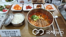 여주(강릉방향)휴게소, 맛과 안전·편의...장거리 여행의 오아시스