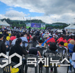 제17회 다문화어울림 축제