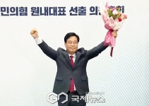 국민의힘, 원내사령탑에 송언석 선출