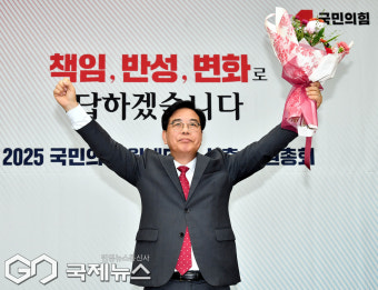 국민의힘 신임 원내대표로 선출된 송언석 의원