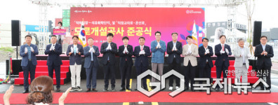 울산시, 덕정교차로~석유화학단지 간 도로 준공식 개최