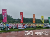 무안군, 제56회 군민의 날 성료