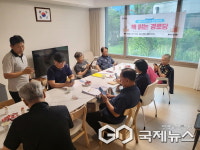 용인시, 책 읽는 경로당 사업 추진