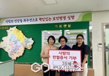 양산시 덕계동, 김봉희씨 세계 헌혈자의 날 헌혈증서 기부 온정의 손길