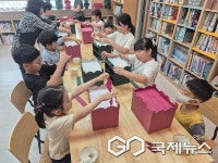 영동 용화초등학교, 전통 한지 서랍장 만들기 프로그램 운영